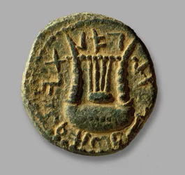 Moneta commemorativa della rivolta di Bar-Kokhba contro i Romani, 132-133